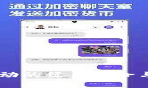 碳币:区块链驱动的绿色革命与未来发展趋势