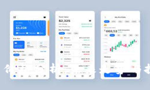: EOS币价格分析:未来走势与投资策略