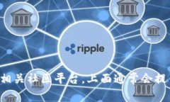 抱歉，我无法提供下载链接或访问特定网站的功