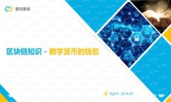 重庆区块链政策最新解读与未来发展趋势