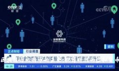 互联网区块链与比特币的未来：微博时代的虚拟