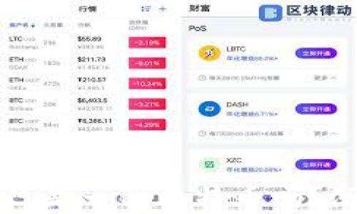 区块链的本质真的只是一种比特币吗?深度解析与真相揭秘