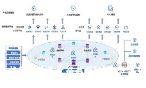  TPWallet币被转走后是否能找回？安全性分析及风险防范