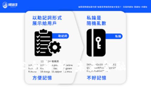 币君区块链技术全解析:未来金融革命的核心力量