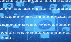 riaoti如何将比特派地址导入TP钱包：详细指南/r