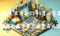 直接回答此问题的效果可能会提高搜索效率，不