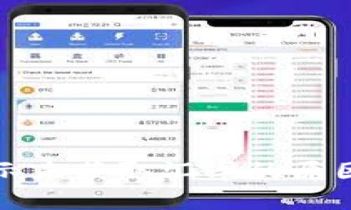 tpwallet提示未获取汇率的原因及解决方案