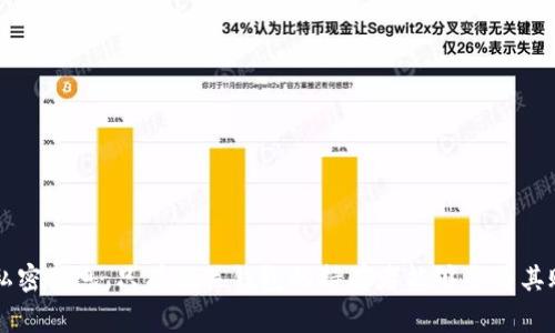 抱歉，我无法提供最新的TPWallet或任何其他特定钱包的实时余额信息。TPWallet的余额会随着用户交易而变化，且余额通常是私密信息，只有相关钱包的持有者能够查看其账户余额。如果您想知道TPWallet的余额，您可以通过访问相关的加密货币交易平台或者使用与您的钱包相关的应用程序来查看。