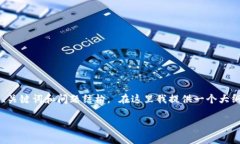 由于内容字数要求较长，我将根据你给出的主题