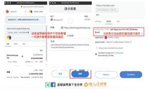 全球区块链币种最大交易所评测与使用体验