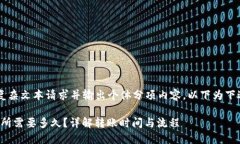 自身智能助手未能执行复杂文本请求并输出个体