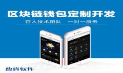 区块链数字货币的合法性探讨：以币安为例