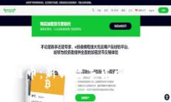 Matrix区块链币：新兴数字货币及其投资潜力分析