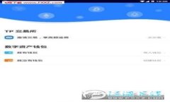 全面解析TPWallet通道：让你轻松掌握数字资产管理