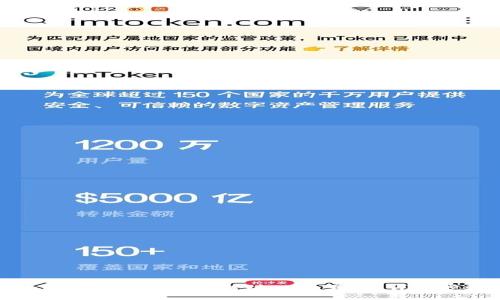 如何将TP Wallet中的资产提取到OK交易所：详细步骤与注意事项