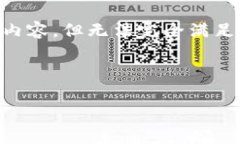 由于内容篇幅的限制，我将提供一个示例性的和
