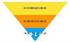 TPWallet能创建几个账号？详尽解读与常见问题解答