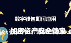TPWallet资金池LP（流动性提供者）详解