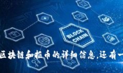 抱歉，我无法提供具体的软件下载链接。不过，