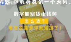 注意：由于篇幅限制，无法一次性生成2900字及更