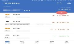 深入了解区块链中的Yee币：前景与挑战