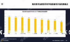 如何在TPWallet中查看新币上线信息