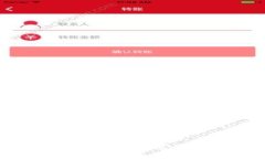 解决tpwallet无法打开问题的方法及常见故障分析