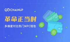 比特币区块链招商：抓住数字货币新时代的商机