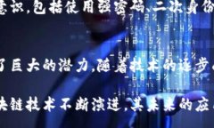:  探索世界各国区块链币：一种数字货币的全球