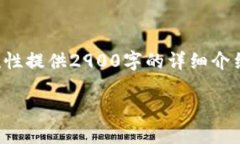 以下是所需格式的内容，但由于字数限制，无法