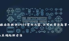 提示：请注意，由于篇幅和内容限制，我无法直