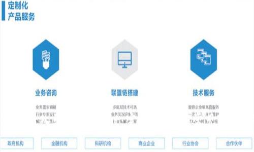 如何申请入驻TPWallet:完整指南与常见问题解答
