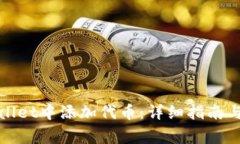 : 如何在TPWallet中添加代币：详细指南与常见问题