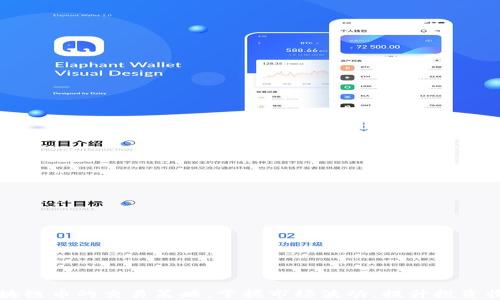 区块链币的交易策略:掌握市场波动,提升投资收益
