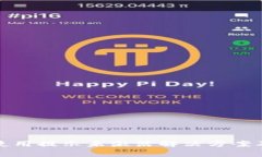 tpwallet首次使用提示未激活解决方案及常见问题讨