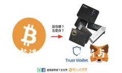 万兴区块链最新进展：技术创新与应用前景解析