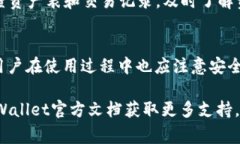 如何连接TPWallet的DApp？详细步骤与常见问题解析