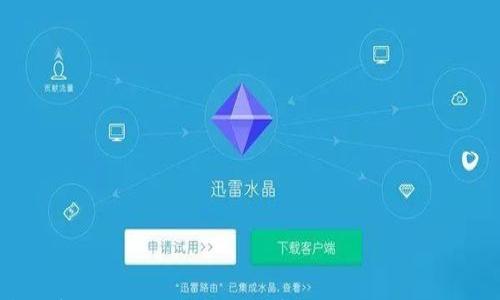 佛萨奇TPWallet公链:数字货币时代的新选择