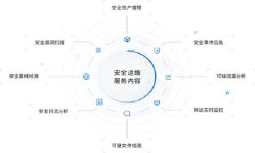 深入探讨区块链密码学——零币的原理与应用
