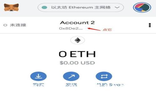 区块链投资操作指南:2023年最新趋势与实战策略