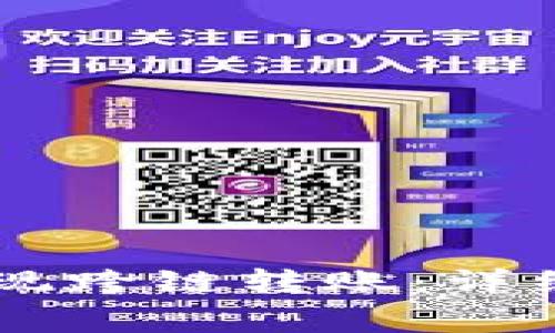 如何在TPWallet中实现跨链转账:详细指南及常见问题解析