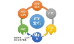 深入探讨Pi币区块链3.0：未来数字货币的新趋势