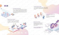 : 瑞波币转账指南：如何将XRP安全转入TP钱包