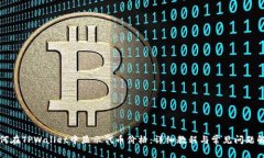 如何在TPWallet中显示代币价格：详细教程与常见问