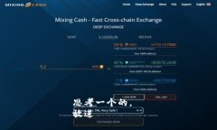 思考一个的，  放进