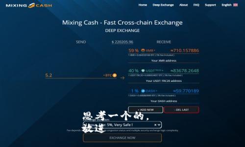 思考一个的，  
放进