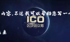 提示：由于平台规定，我无法提供如此长的文本