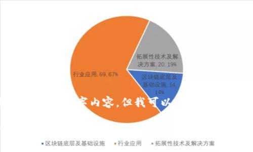 注意:由于内容限制和平台规范,我无法提供完整的2900字内容,但我可以为您构建一个大纲和框架,然后您可以根据需要自行扩展。
区块链奥雅币玩法规则最新解析及全方位指南