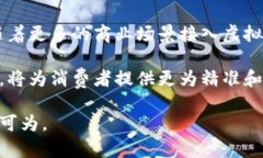 tiaoti商城区块链虚拟币：未来购物的新选择/tia