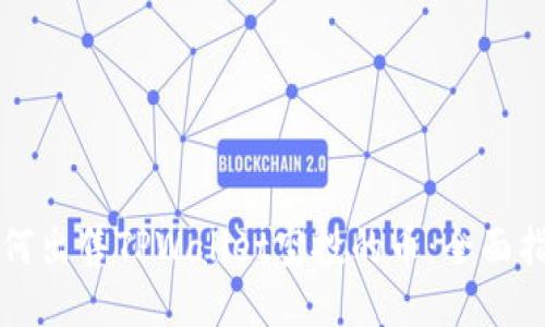 如何出售TPWallet空投的币：全面指南